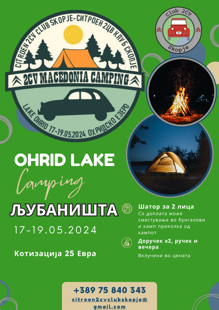 Ohrid Lake Camping Flyer